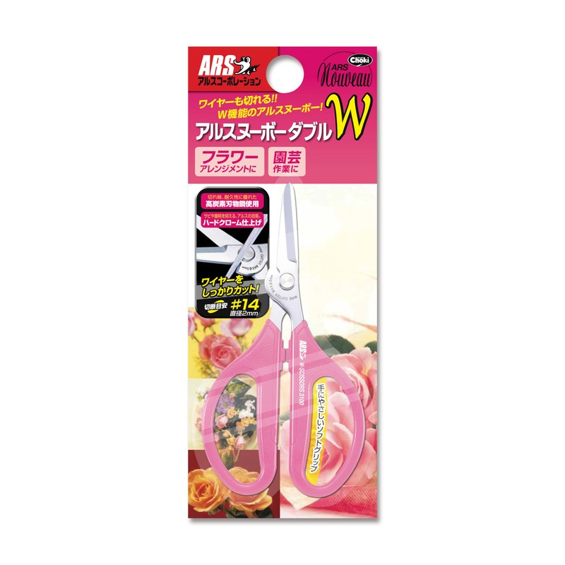Ars Nouveau 3100-P Double W Craft Scissors, Pink.