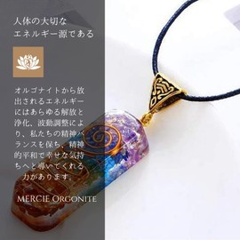 MerCie Orgonite Pendants Bracelet Set Natural Stone Pendant 7 Chakra Power Stone Necklace Purification Crystal Energy Love Luck Marriage Luck Human Relations Interpersonal Luck Business Luck Money