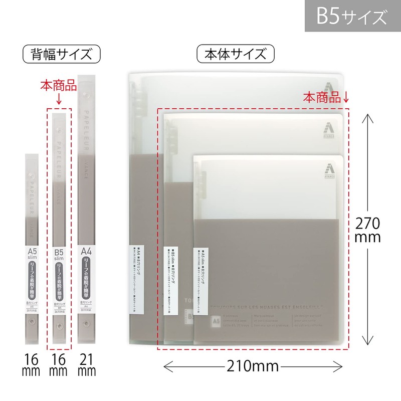 Kyokto Associates Binder Papel Rule Avance B5 Slim Greige LN55GR