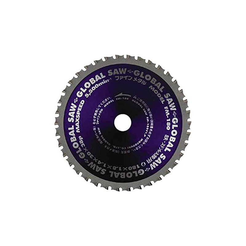 Motoyuki FM185 Global Saw Fine Metal for Iron and Stainless