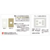 Jinbo Electric WJD-3 J・Wide Series WJD Series 2-Piece Outlet Plate
