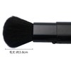 Shida Seishindo MK-370BK Makeup Brush, Slide, Face Brush, Made in