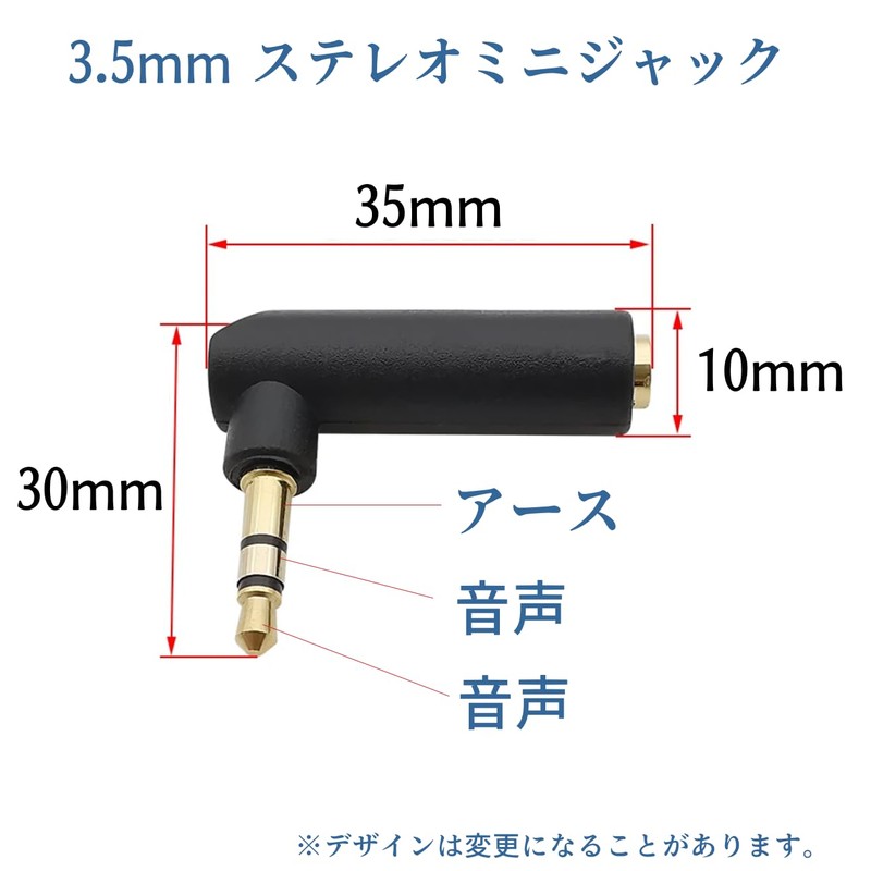 CNCTWO 2pcs 3.5mm 3 Pole Stereo Mini Plug Right Angle