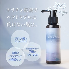 [23 Years Design] Keratin Solution Keratin Treatment Solution 3.5 oz (100 g), Natural Keratin