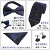 Lunari Necktie, Bow Tie, Pocket Square Cufflinks, Set of 4,