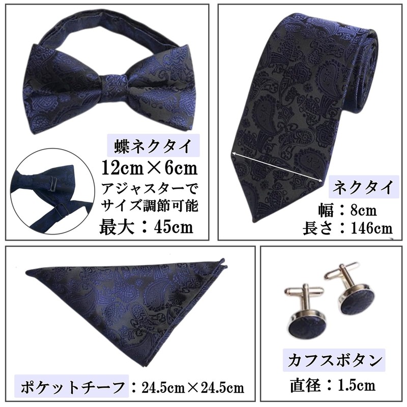 Lunari Necktie, Bow Tie, Pocket Square Cufflinks, Set of 4,