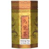 250g Oolong Loose Leaf Tea in Caddy