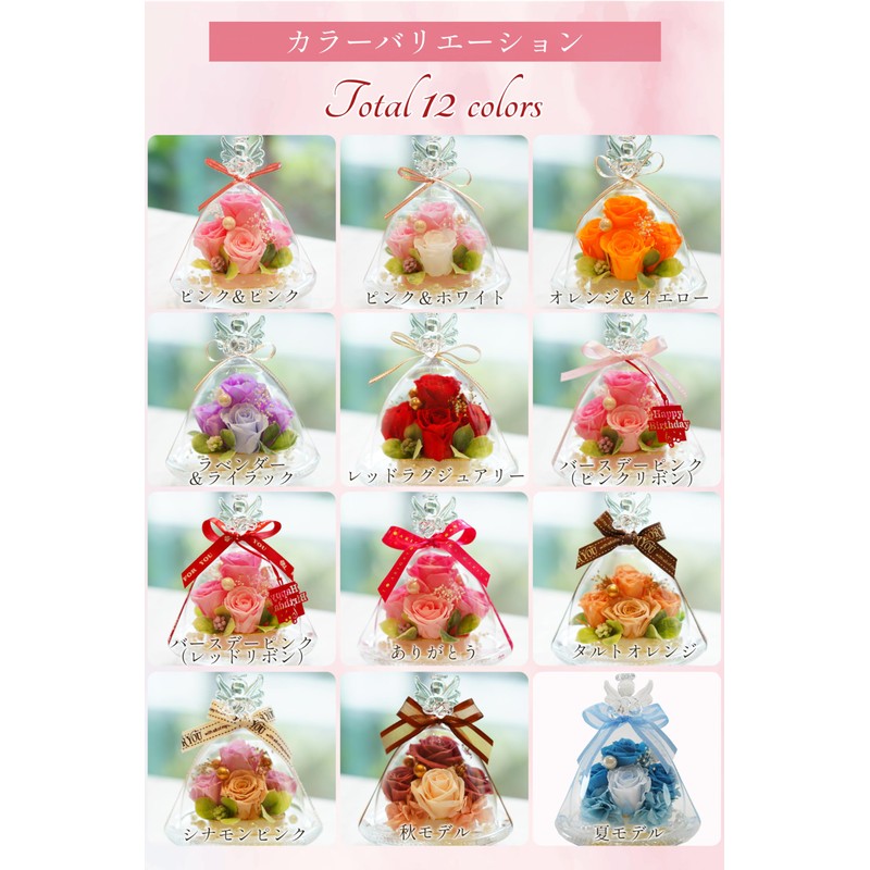 IPFA Preserved Flower Glass Dome Angel Premium (Pink/Thank You Model),