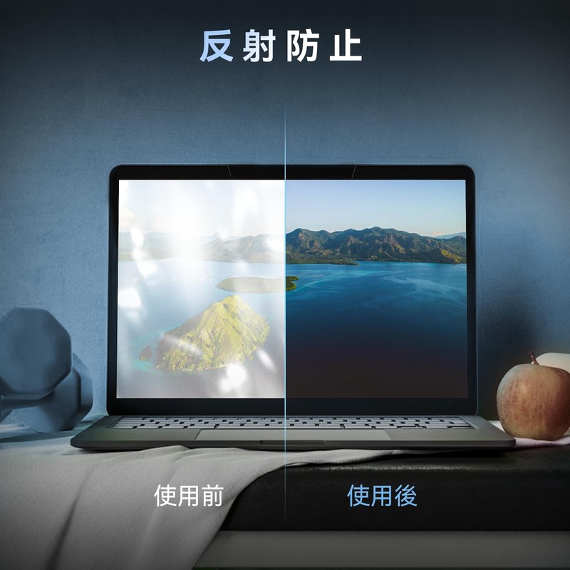 Mamol 13.3 Inch 16:9 Magnetic Privacy Filter for Computer Anti-Peeping
