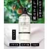Botanist New Model Shampoo Treatment Set, Refill, Moist, Botanical Hair