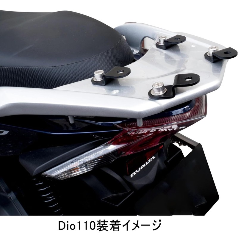 Entrotech Rear Box Attachment, For Lead 125/Dio 110/Suzuki V-Strom 250