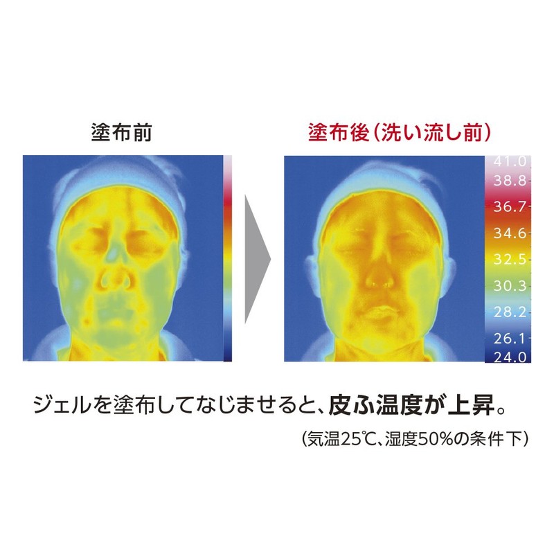 ウーノ ホットジェルクレンズ 洗顔料 130g