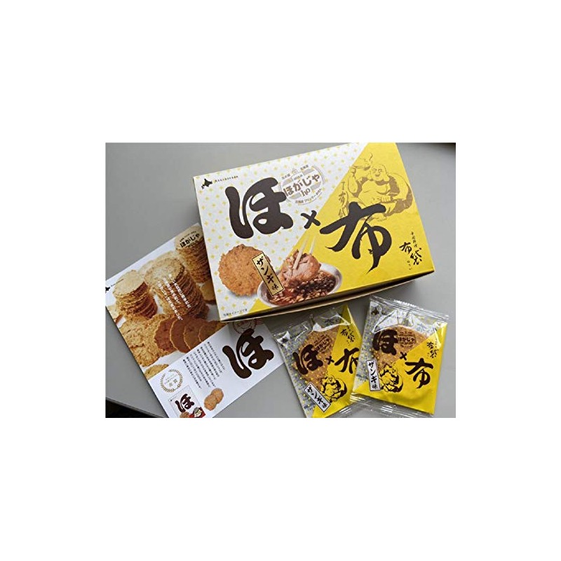Hokkaido Fukutaro Hogaja Zangi Flavor, 2 Sheets x 8 Bags