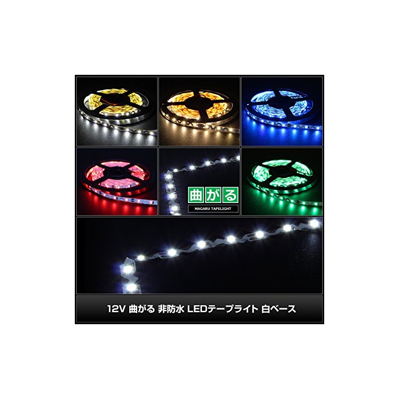 12V Bent LED Tape Light Non-Waterproof 50cm White (Single Terminal/Cable