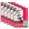 Kokuyo KJ-G14B5-10NX5 Inkjet Printer Paper, Photo Paper, Glossy Paper, B5,