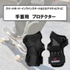 [pkpohs] Wrist Protector, Wrist Protector, Skateboard, Roller Skating, Wrist Guard