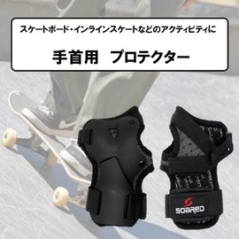 [pkpohs] Wrist Protector, Wrist Protector, Skateboard, Roller Skating, Wrist Guard (L)