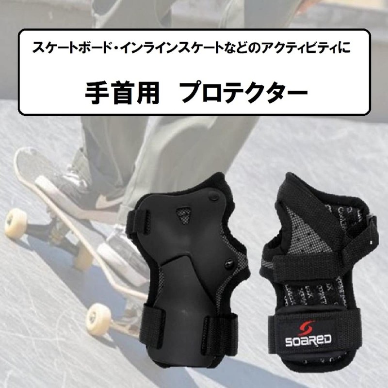[pkpohs] Wrist Protector, Wrist Protector, Skateboard, Roller Skating, Wrist Guard