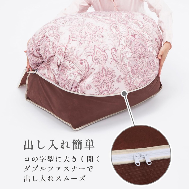 Astro 180-11 Feather Duvet Storage Bag, Brown, Single Size, Breathable