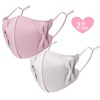 Ai Ai Store Ribbon Mask, Set of 2, For Adults,