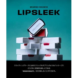BRAYE (ブレイ) Lip Sleek Long Strap Set 01 Alder