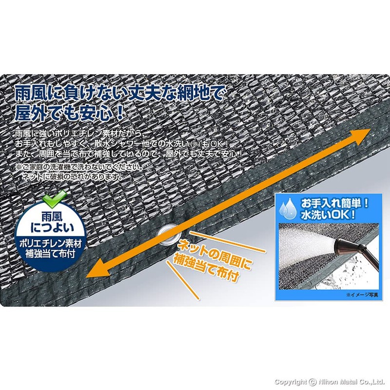 Minimalist Sol (marsol) Braided with Awning 2 X 2 Black