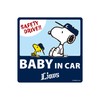 Snoopy Collaboration Sign Magnet BABY IN CAR Saitama Seibu Lions