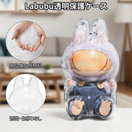 LBB Case, Transparent, Clear Cover, Lovebu, Case, Transparent, Supports Standing & Sitting, Conveniently Portable, For Storage & Protection, Thin, Lightweight, Acrylic Display Case, Prevents Falls