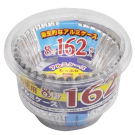 Aluminum Case, Value Size, No. 8, 162 Pieces