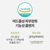캐비지 여드름기능성 바하 약산성 폼클렌징, 120ml, 1개 Cabbage Acne Functional