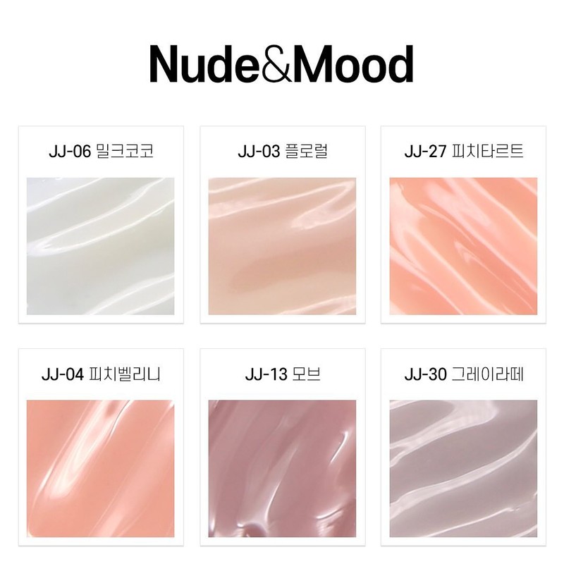 Jello Jello Nude & Mood Skin Tone Syrup Gel Single