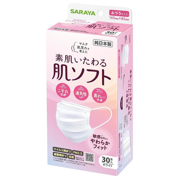 saraya skin soft mask 30 pieces