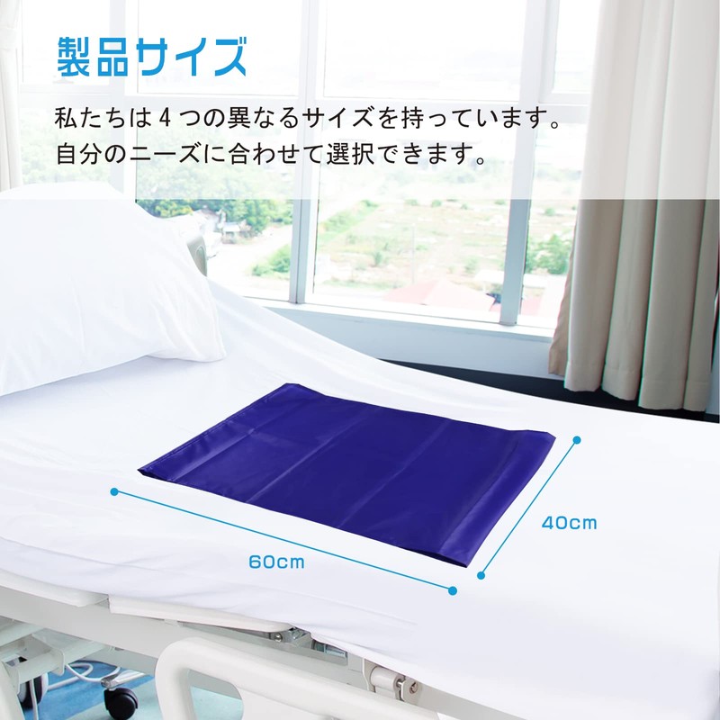 [LOSCHEN] Slide Sheet, Piped Easy, Get Up Aid, Patient/Elderly Moving