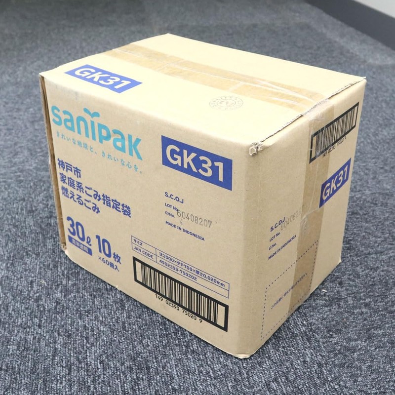 Kobe City Designated Trash Bags for Burning Trash 7.8 gal