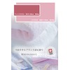 Imabari Towel Towel Set Face Towel Gift 100% Cotton Made