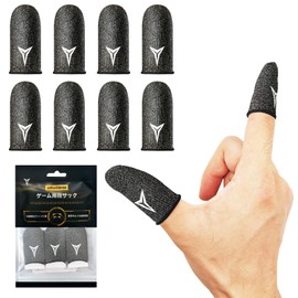 Anacend Game Finger Sack, Ultra Thin Silver Fiber, Ergonomic, Smartphone Finger Cover, Smartphone Game, Zero Seams, Anti-Sweat Hands, 24 Gauge, High Density Fiber, High Sensitivity, Improved
