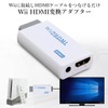 Remarks Japan Wii HDMI Converter Converter Connector Full HD Monitor