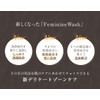 P&H Pretty Hot Delicate Zone Soap, Sanrio Collaboration, 6.1 fl