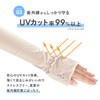 Milieu W6920-29 UV Protection Arm Cover, Long Touch Cool, Sun