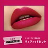 Rimmel 008 Berbetty Stay Mat, Vivid Pink, 0.2 fl oz