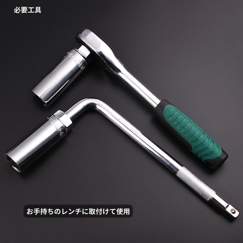 Pararect O2 Sensor Socket, Total Length: 3.5 inches (90 mm),