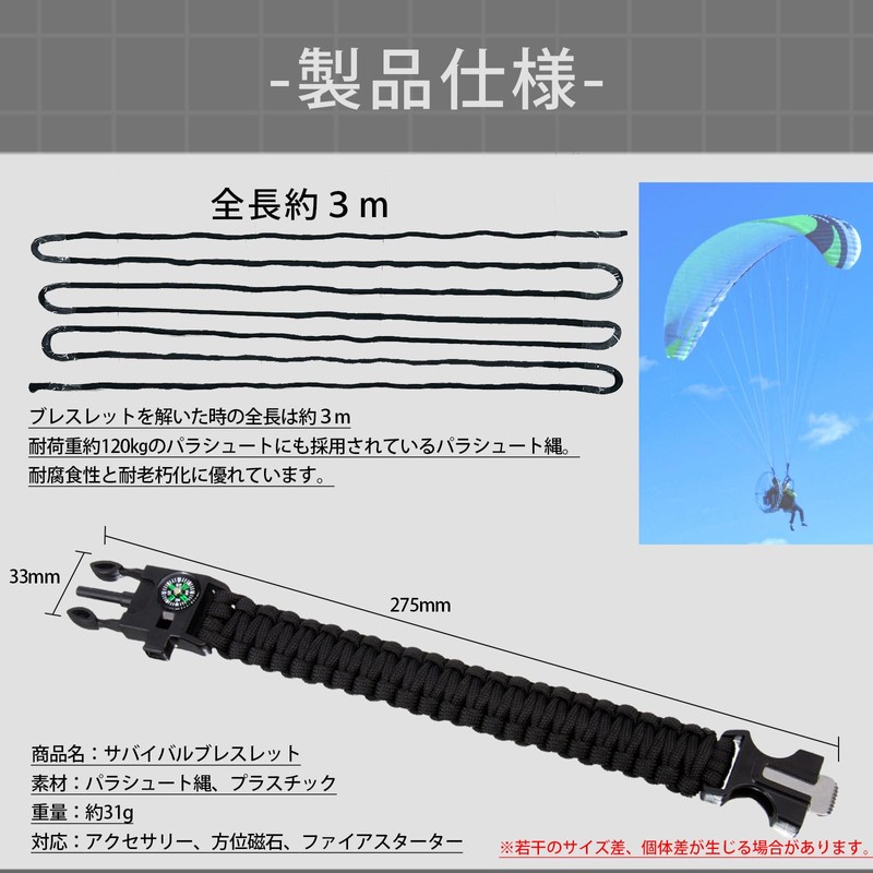 Bishkel Survival Bracelet, Multi-functional, Whistle, Lifesaving Rope, Flint, Compass, Compass,
