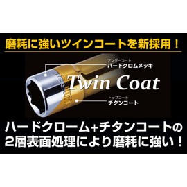 Tajima TSK-A3 Fixed SD Socket Adapter for Impact Drivers, Insertion Angle: 0.4 inches (9.5 mm), 1 Piece