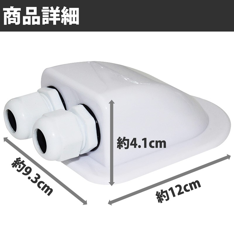 HAMILO Solar Cable Box Dome Flat Roof Camper Boat