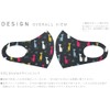 Design Mask Set of 2 Polyester Washable Cloth Mask for
