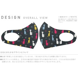 Design Mask Set of 2 Polyester Washable Cloth Mask for Men Women 007749 Unique Colorful Cat Cat Pattern