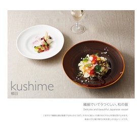 Small Matcha Bowl 櫛目 m06201 