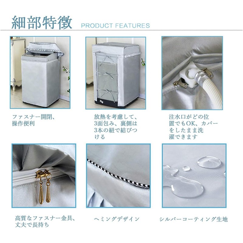 [Cover Specialty] Washing Machine Cover, Multi-Purpose Use, Anti-Aging, Outdoor, Waterproof,