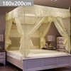 Interior Steel Frame Square Mosquito Net (180x200cm) Beige