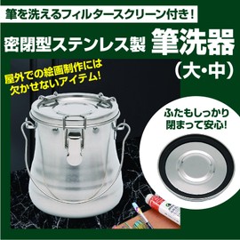 ZERONOWA Brush Washer, Sealed Brush Washer, Brush-Washer, Portable, Large